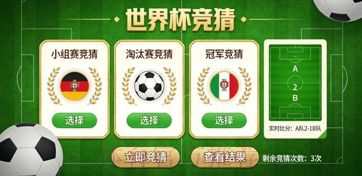 世界杯竞猜平台注册入口完整指南深度解读 世界杯竞猜平台注册入口完整指南深度解读