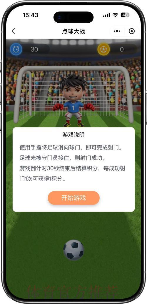 世界杯竞猜平台注册入口完整指南深度解读 世界杯竞猜平台注册入口完整指南深度解读