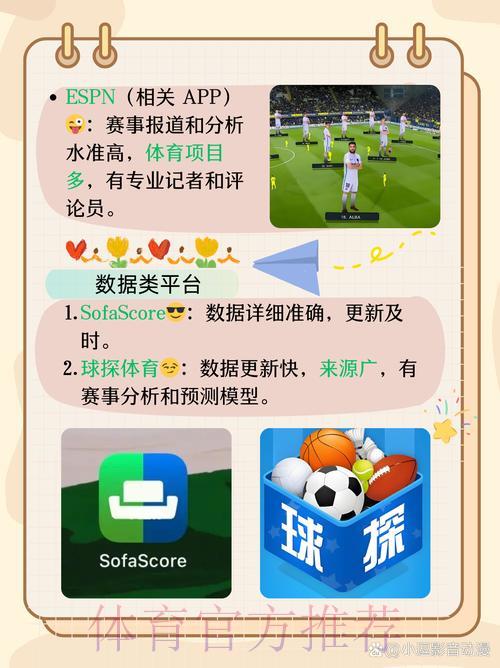 世界杯外围平台多种下载方式详细指南 世界杯外围平台多种下载方式详细指南