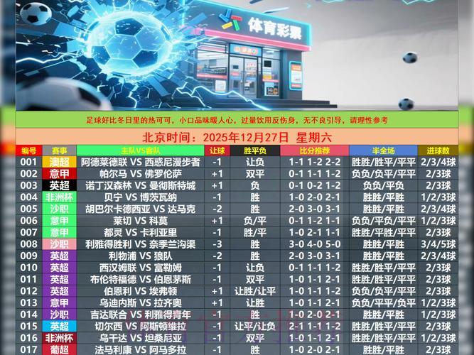 世界杯外围平台多种下载方式详细指南 世界杯外围平台多种下载方式详细指南