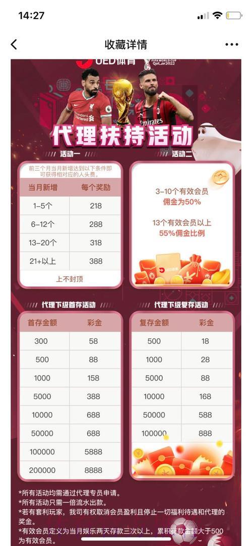 2026世界杯投注怎么挑选靠谱的主流平台? 2026世界杯投注怎么挑选靠谱的主流平台?