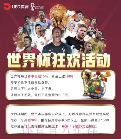 2026世界杯投注怎么挑选靠谱的主流平台? 2026世界杯投注怎么挑选靠谱的主流平台?