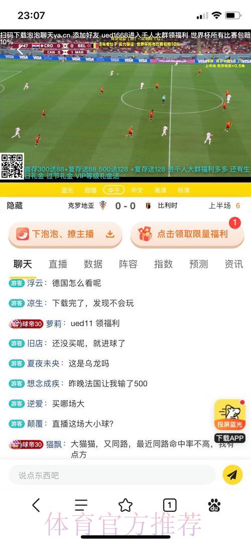 2026世界杯投注怎么挑选靠谱的主流平台? 2026世界杯投注怎么挑选靠谱的主流平台?