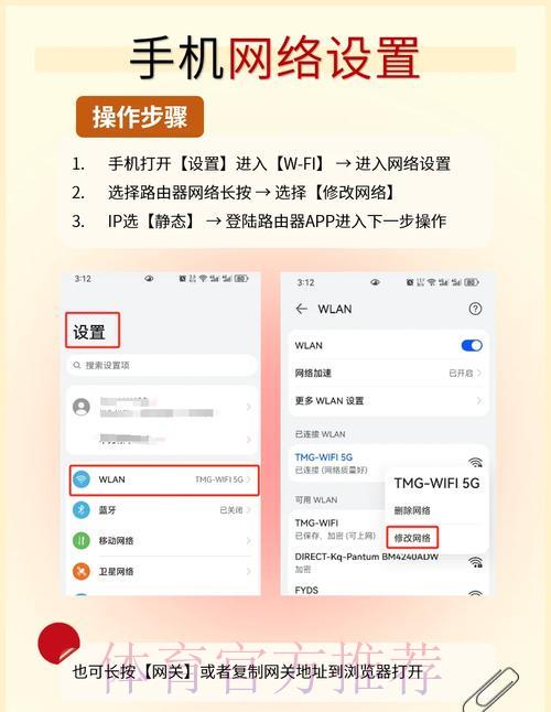 世界杯赛事流畅直播指南:轻松解决网络卡顿问题的实用设置技巧 世界杯赛事流畅直播指南:轻松解决网络卡顿问题的实用设置技巧