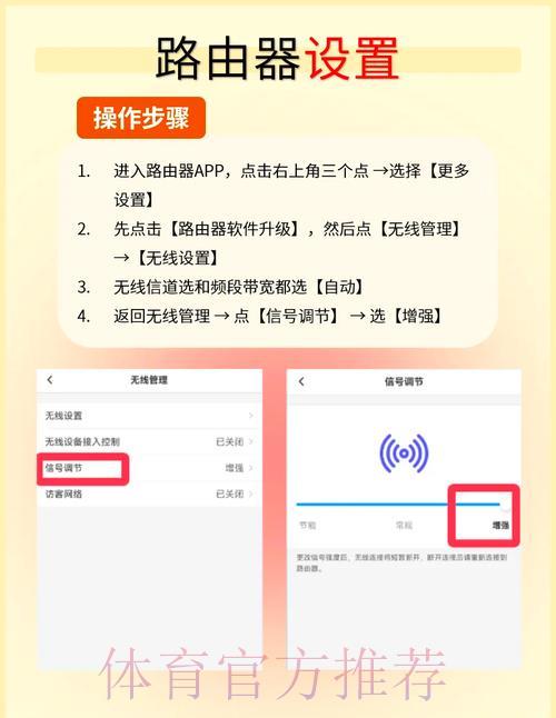 世界杯赛事流畅直播指南:轻松解决网络卡顿问题的实用设置技巧 世界杯赛事流畅直播指南:轻松解决网络卡顿问题的实用设置技巧