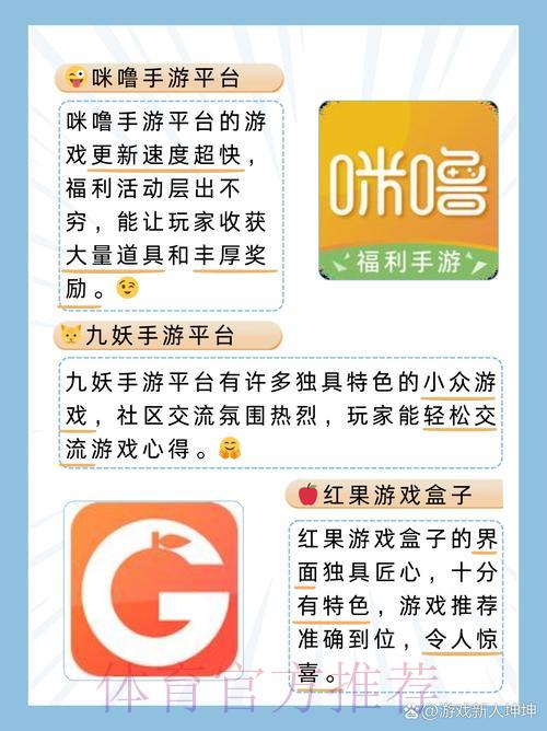 如何安全开户加入2026世界杯竞猜平台 如何安全开户加入2026世界杯竞猜平台