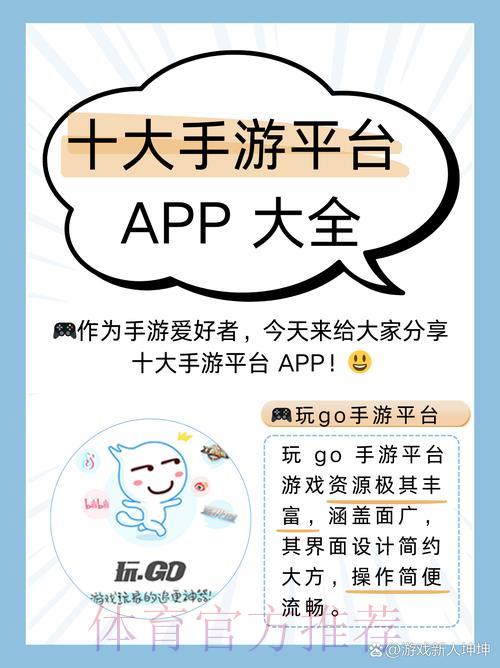 如何安全开户加入2026世界杯竞猜平台 如何安全开户加入2026世界杯竞猜平台