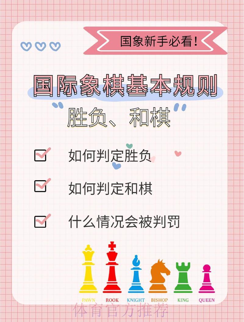 揭秘世界杯竞猜达人的制胜之道：如何做出精准预测