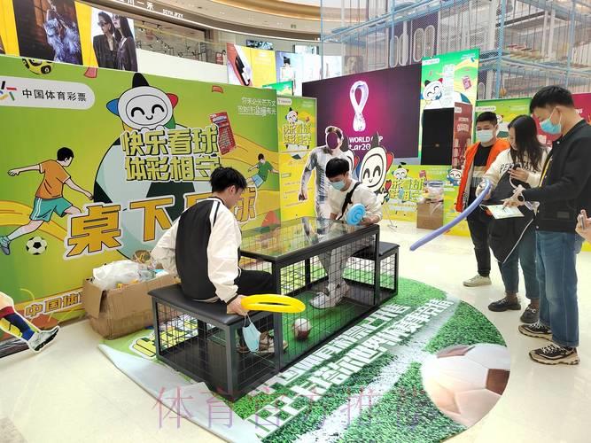 畅游2026世界杯竞猜平台，尽享全站精彩体育投注盛宴
