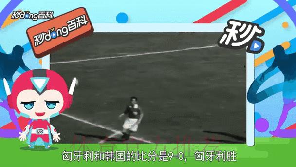 安卓客户端实时查询世界杯最新比分动态