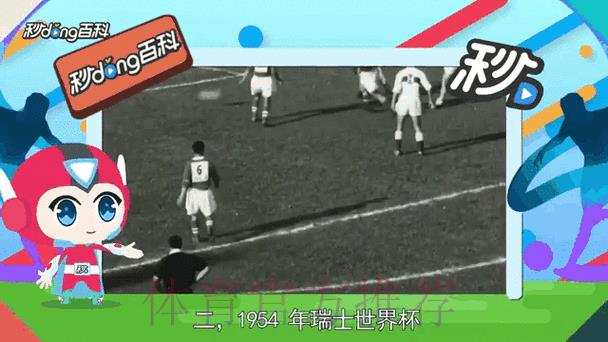 安卓客户端实时查询世界杯最新比分动态
