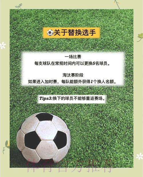 世界杯外围入口使用过程中的典型错误认知