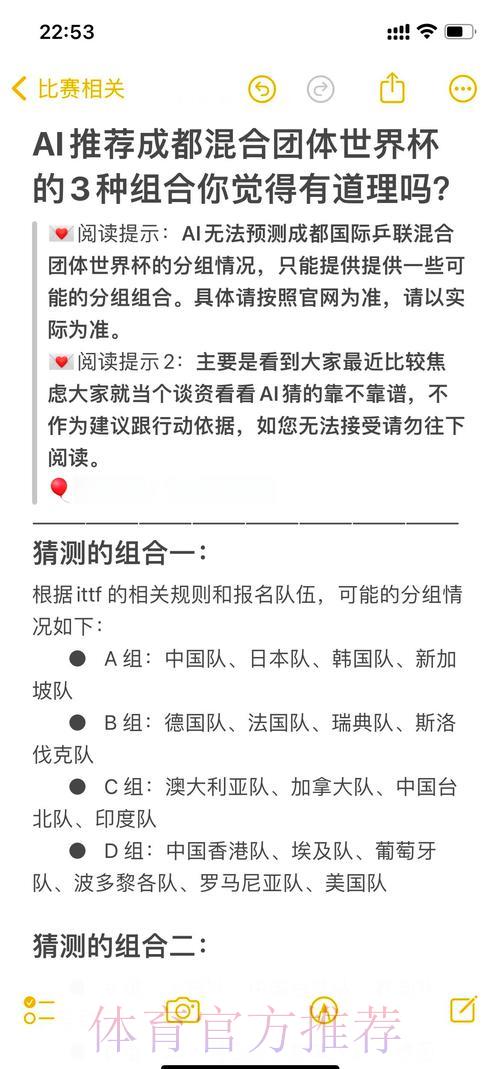 2026世界杯竞猜指南:智能预测系统与AI技术全解析 2026世界杯竞猜指南:智能预测系统与AI技术全解析
