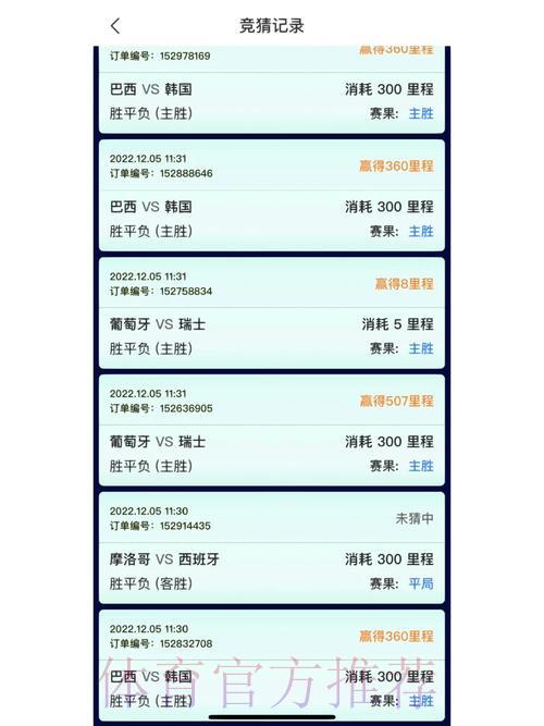 畅享世界杯竞猜乐趣:立即下载官方应用 畅享世界杯竞猜乐趣:立即下载官方应用