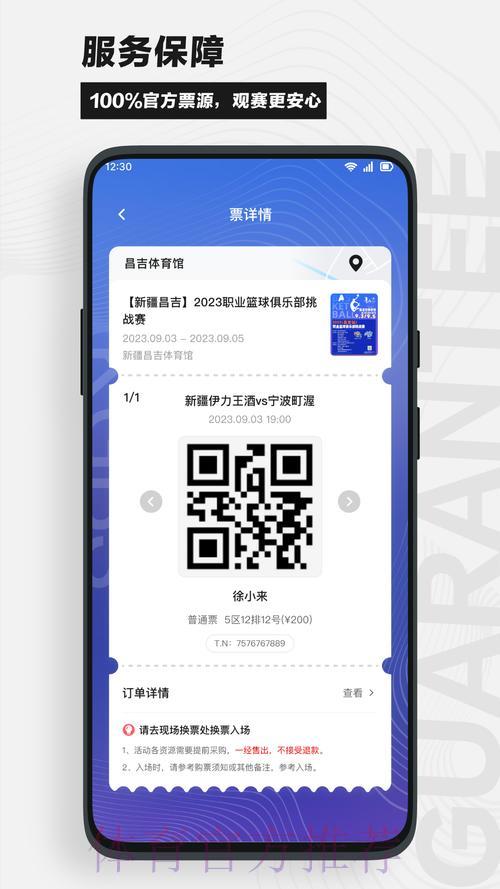 世界杯比分软件最佳下载推荐