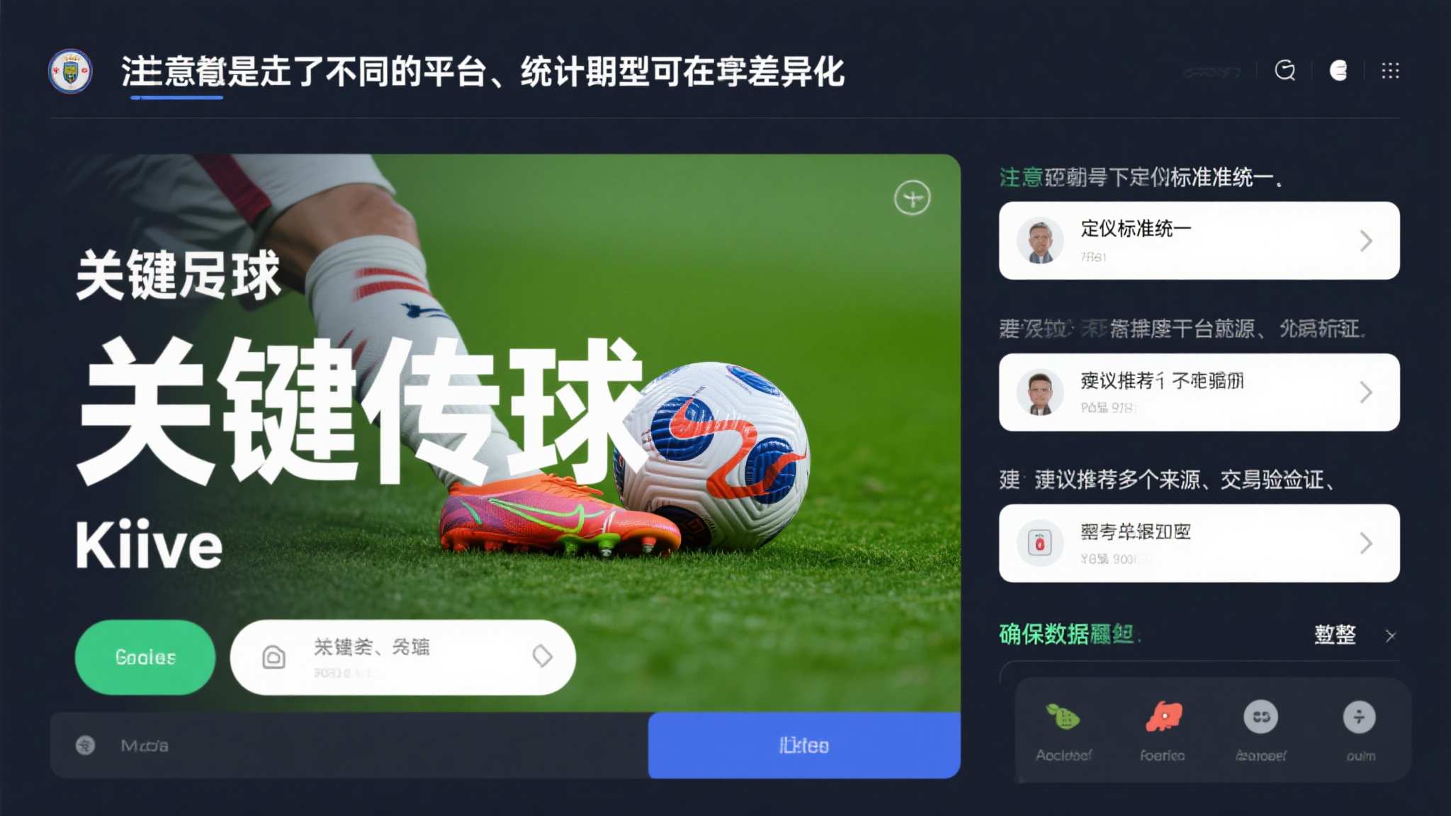 世界杯竞猜VIP开户